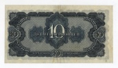 10 червонцев 1937 года