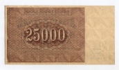 25000 рублей 1921 года