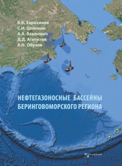 Нефтегазоносные бассейны Беринговоморского региона