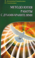 Молитвы горние