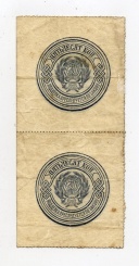 50 копеек 1923 года
