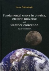Fundamental errors in physics, electric universe and weather correction by air ionization