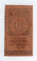 10 рублей,1922 годf