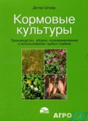 Генофонд восточноазиатских видов капусты по адаптивности и стабильно высокому качеству продукции