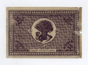 25 рублей 1920 годf