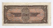 1 рубль 1938 года
