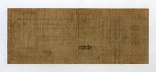 500 рублей 1919 года