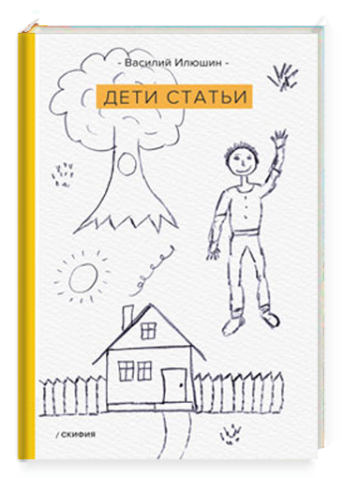 Дети статьи. Причины и признаки подросткового суицида. Методы работы с детьми, имеющими суицидальные наклонности